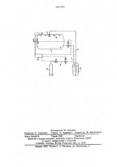 Устройство для тушения пожара в барокамере (патент 631160)