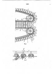 Устройство для изготовления гофрированных труб из термопластов (патент 646881)