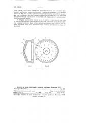 Сопло краскораспылителя (патент 122689)