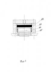Планетарная коробка передач (патент 2646982)