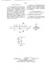 Датчик температуры с частотным выходом (патент 972258)