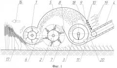 Устройство для обмолота растений на корню (патент 2566017)