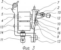 Узел якоря татуировочной машины (патент 2457872)