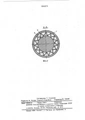 Устройство для поддержки и направления пруткового материала (патент 584973)