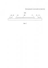 Интегральный туннельный акселерометр (патент 2597951)