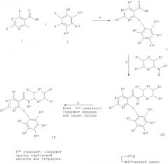 4-фенокси-никотинамиды или 4-фенокси-пиримидин-5-карбоксамиды (патент 2565077)