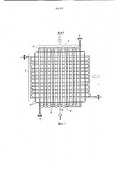 Конвективный перекрестный змеевик (патент 947178)