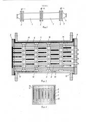 Электролизер для получения гипохлорита натрия (патент 1507871)