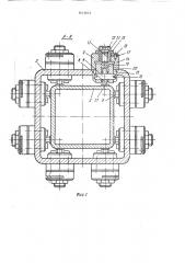 Привод манипулятора (патент 1414641)