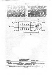 Способ получения озона (патент 1818297)
