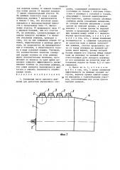 Топливный насос высокого давления (патент 1368470)