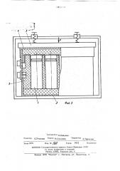 Способ сборки аккумуляторной батареи (патент 509920)