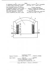 Нагревательная печь (патент 900086)