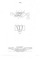 Устройство контроля длины периметра звукопроводов акустических циркуляторов (патент 546792)