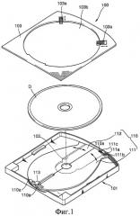 Картридж для диска (варианты) (патент 2282255)