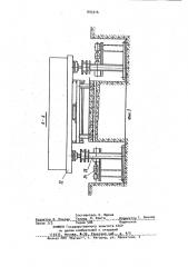 Устройство для изготовления стекломозаичных ковров (патент 903316)
