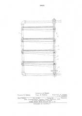 Сигнальная рамка шпулярника (патент 580255)