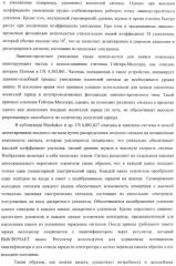 Детекторные устройства и матрицы с высокой чувствительностью и высокой разрешающей способностью (патент 2406181)
