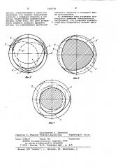 Способ обработки цилиндрической детали с многогранным поперечным сечением (патент 1009726)