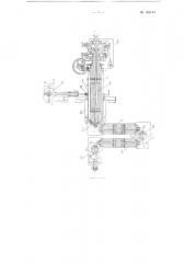 Манипулятор для дистанционного управления рабочими процессами, например сваркой трубопроводов (патент 116190)