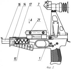 Прицельно-пусковое устройство к гранатомету (патент 2284442)