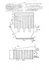 Фильтр для очистки газа (патент 912226)