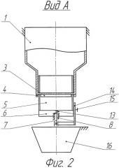 Устройство для разделения потока сыпучих материалов (патент 2525728)
