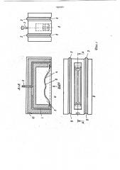 Строительный блок (патент 1806251)