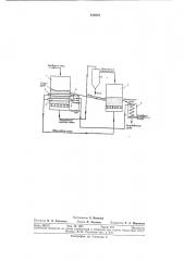 Установка для магнетизирующего обжига (патент 312875)