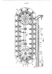 Устройство для перемещения изделий через нагреватель (патент 564340)