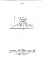 Гидравлическая система колесного трактора (патент 724373)