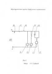 Двухступенчатая горелка диффузионно-кинетическая (патент 2631365)