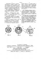 Предельный торцовый ключ (патент 1191274)