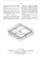 Графопостроитель (патент 553451)
