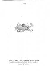 Патент ссср  163747 (патент 163747)