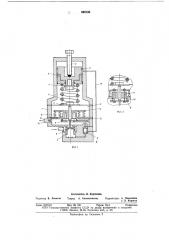 Газовый регулятор давления (патент 645134)