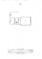 Устройство для калибровки тензометрическихусилителей (патент 199443)