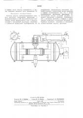 Система запуска свободнопоршневого газовогодвигателя (патент 266452)