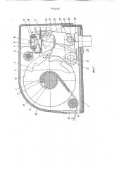 Аварийно-запирающееся втягивающее устройство для ремня безопасности транспортного средства (патент 741890)