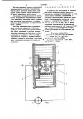 Устройство для токоподвода к электродвигателю (патент 989630)