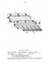 Способ изготовления рулонного теплоизоляционного материала (патент 1329975)