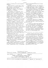 Способ лечения простатита (патент 1323109)