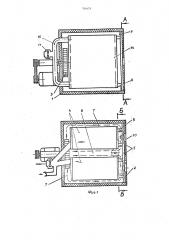 Сушилка аэродинамического нагрева (патент 754173)