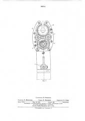 Механический ключ с вращающимся зевом (патент 406716)