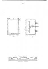 Устройство для мочки льна с непрерывнымпротоком жидкости (патент 345246)