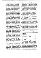 Способ получения неионогенных гидроксилсодержащих полимеров (патент 1118407)