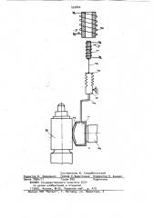 Устройство для регулирования жесткости прокатной клети (патент 959860)
