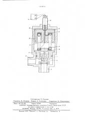 Предохранительный клапан (патент 614276)