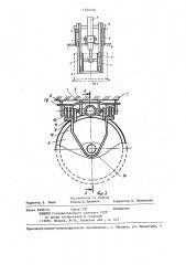 Передвижной источник сейсмических импульсов (патент 1354146)