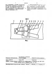 Электромагнитный шкивной железоотделитель (патент 1493316)